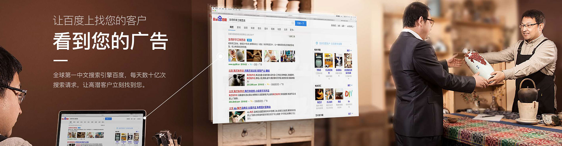 秀峰信息流广告